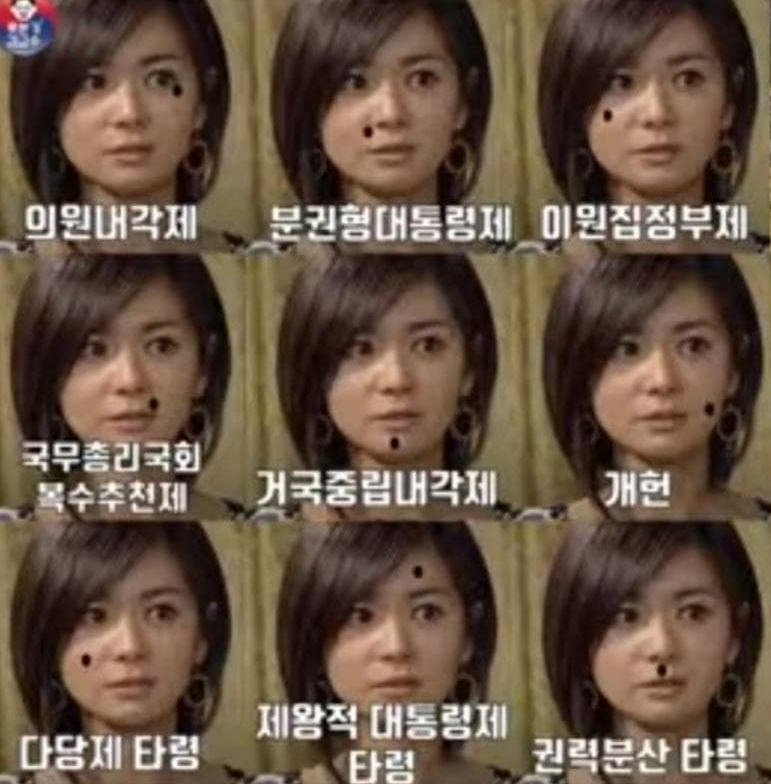 콩쥐 tweet media