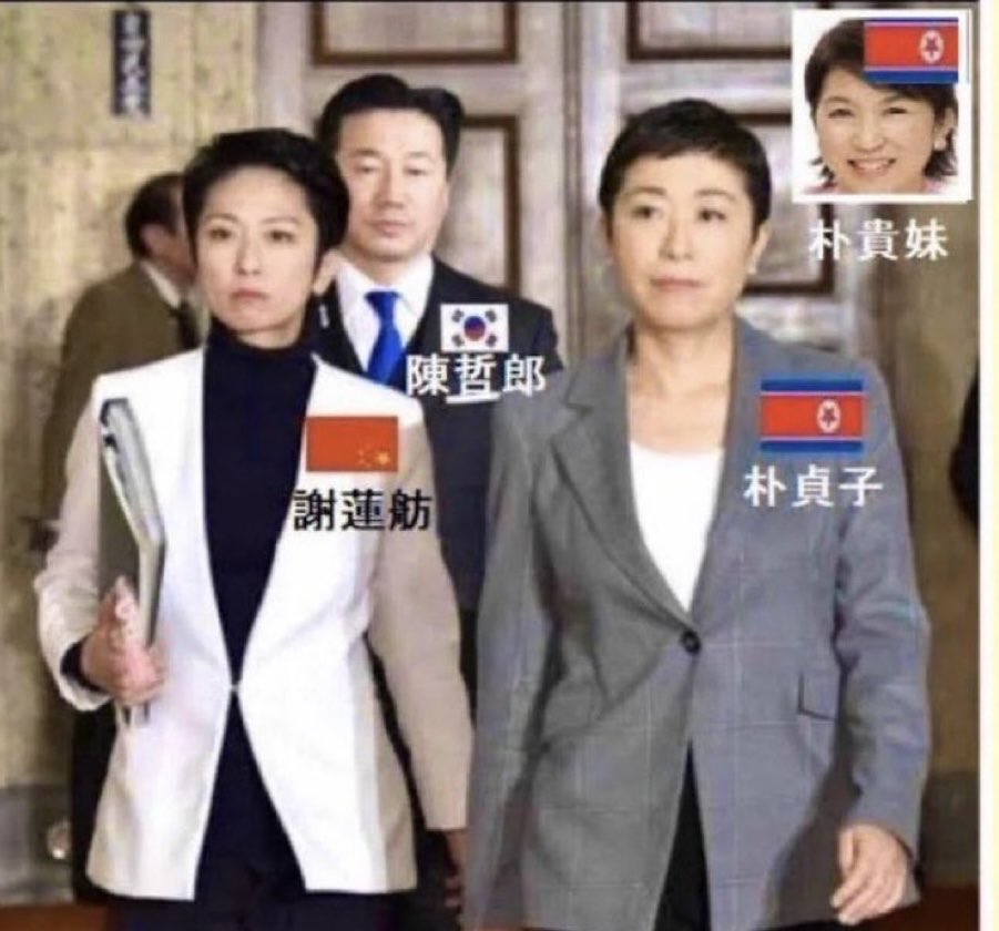 通名を隠れ蓑 する

国会議員 芸能界 財界 経団連 司法

検察  医師会 日弁連  各省庁 

全て 通名廃止 実名を曝け出す

法律の改正が急務です 

日本国が置かれている 立場に

国民は真実を知る事になる