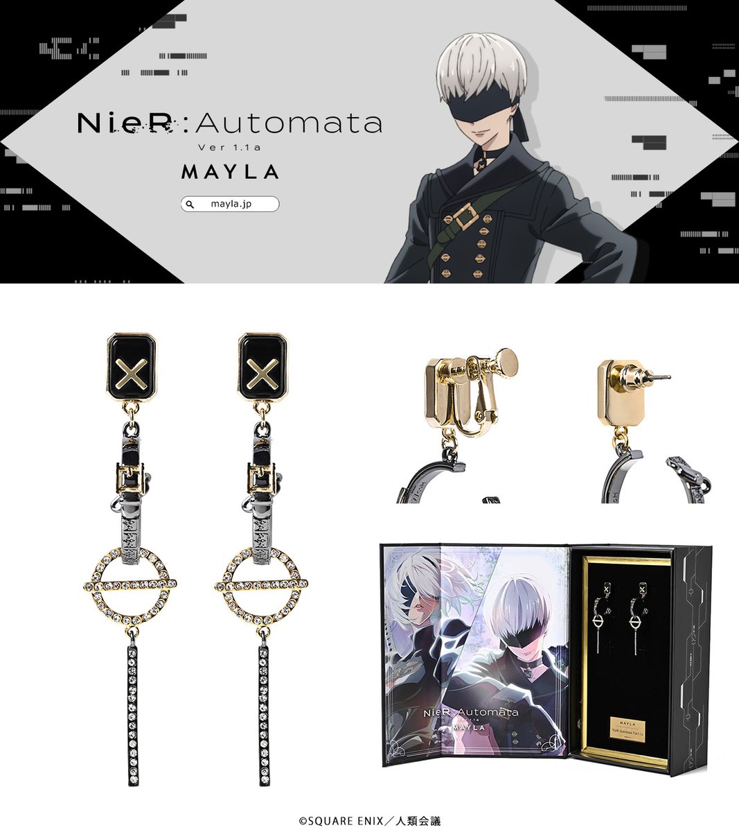 □再販決定□ 『NieR:Automata Ver1.1a』×MAYLA 2Bと9Sのイメージを
