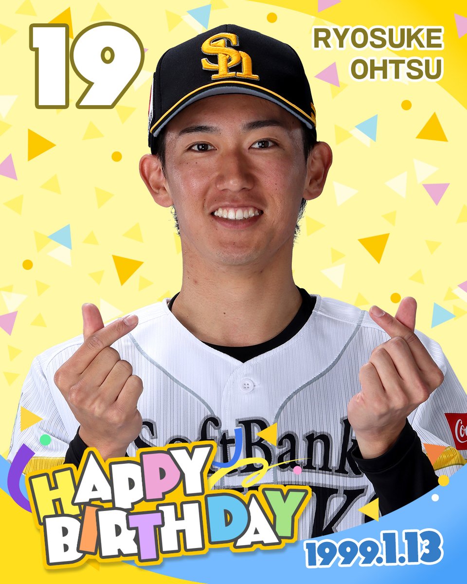 大津亮介投手 Happy Birthday！ 27th ーーーーーー 選手にお祝い
