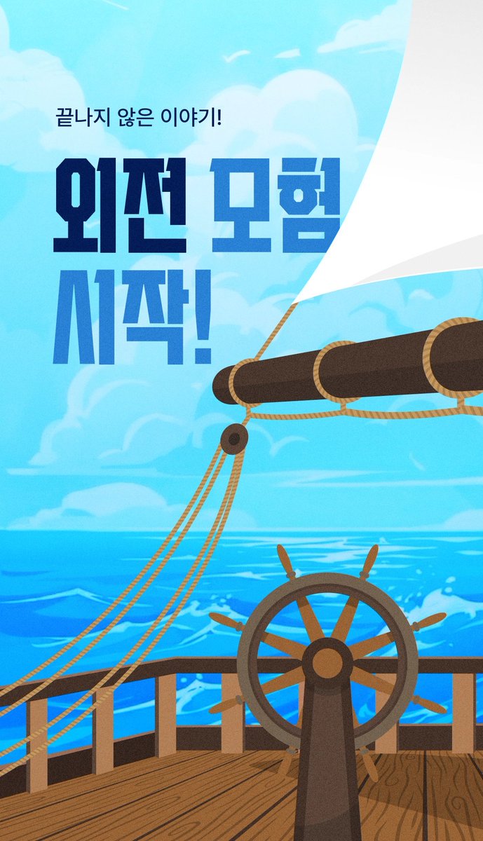 먐개 tweet media