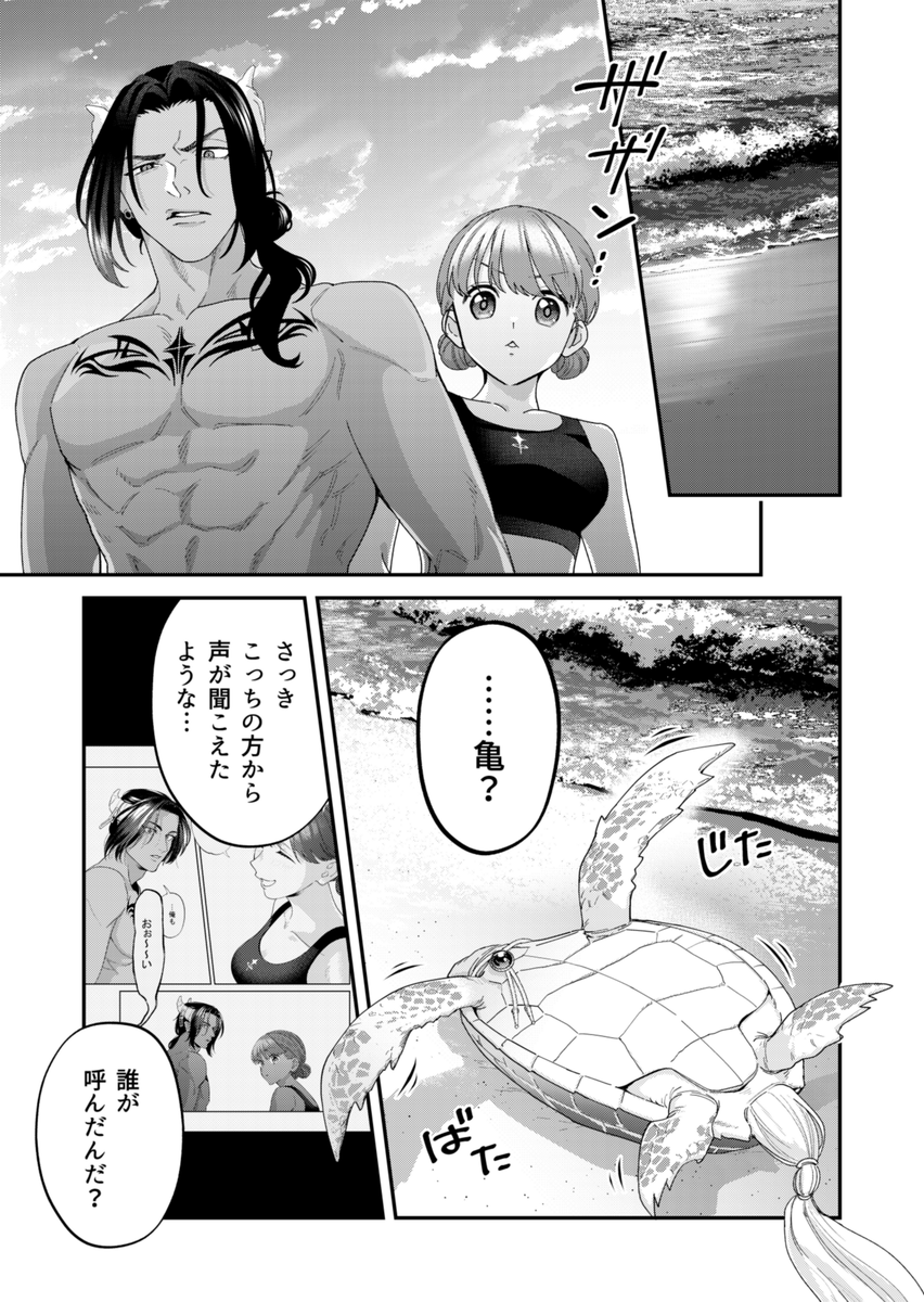 ワイエム系＠5巻12/9発売 (@yye6kk) / Posts / X