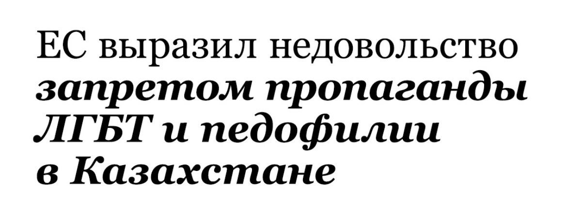 fortuna_kz's tweet image. Не обижайтесь, пидорасы🌸