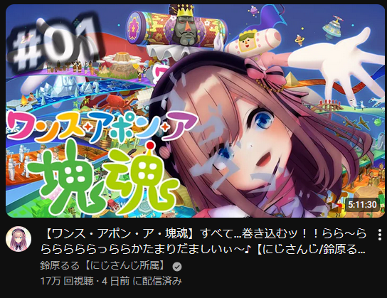 I love her silly creature mode thumbnails