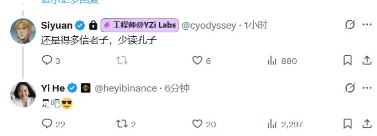 XLinling7's tweet image. 唯有二圣@cz_binance @heyibinance 出来互动，才能拯救 meme 币😭

不要跟野币谈恋爱，那不就是厕所里挑灯嘛！

只要恋爱（找新金狗）足够快，没有悲伤只有爱！

二圣就是 #BSC链 上的灯塔，照亮我们前进的方向💪