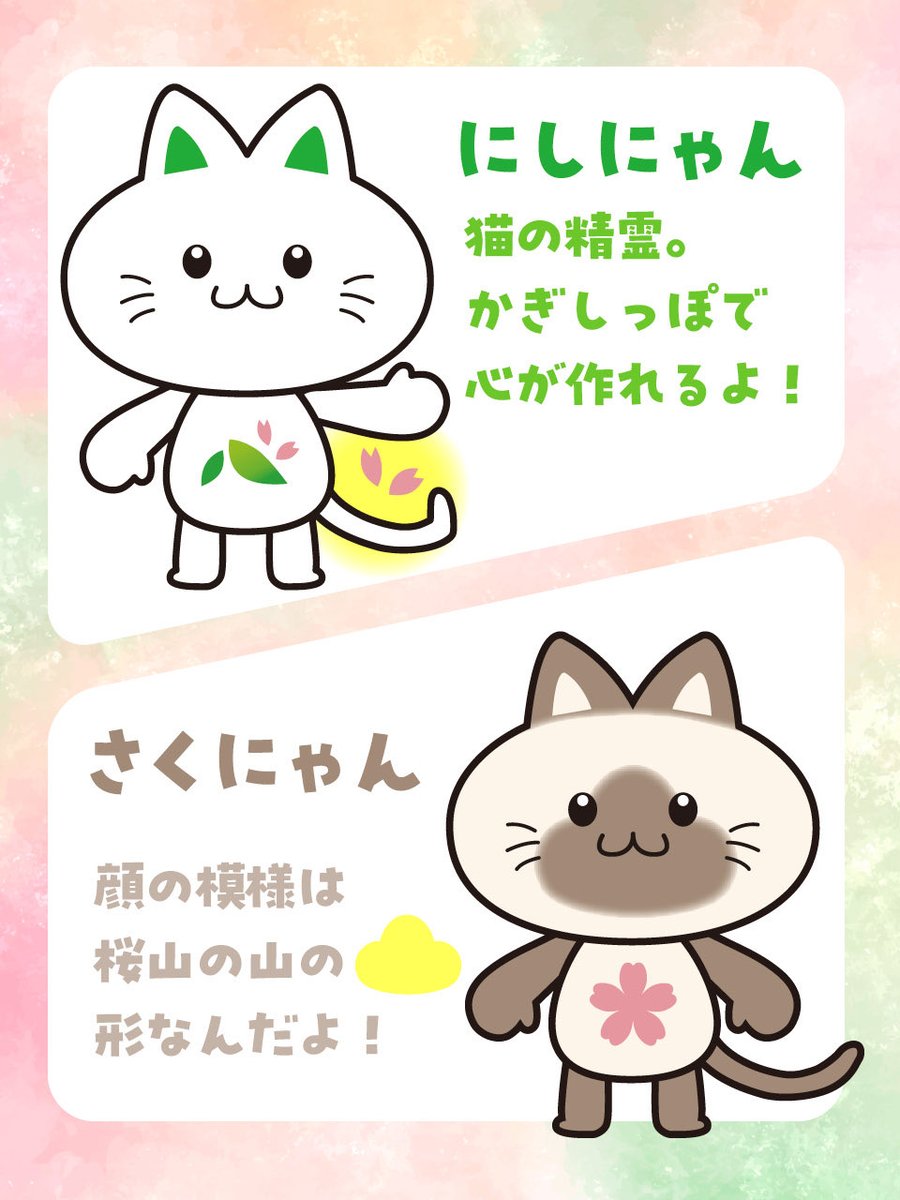 皆様、おはにしだ！☀️ 本日から西田葬儀社の公式Xは、新体制で