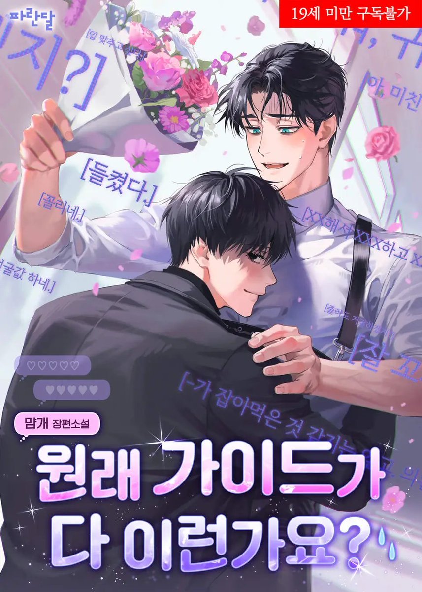먐개 tweet media
