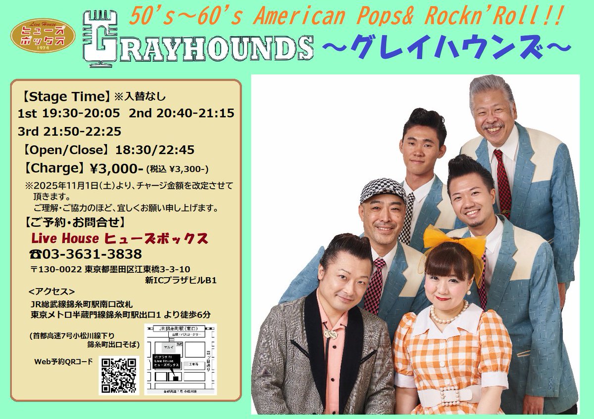 あんちゃん (@anchanbass) / Posts / X