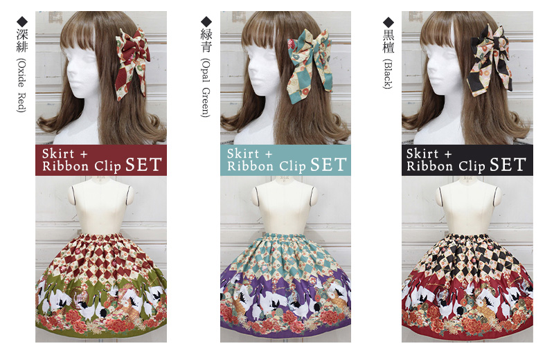 MetamorphoseEng's tweet image. 🔷🔹Now Available🔹🔷
Profusion of Flowers in Nostalgia Skirt Set
metamorphose.gr.jp/en/product/8487

colors: Oxide Red, Opal Green, Black

The beautiful Japanese pattern skirt and bow clip set is a great deal♥️
#specialset #luckybag 
#metamorphose #mtdf #Lolitafashion