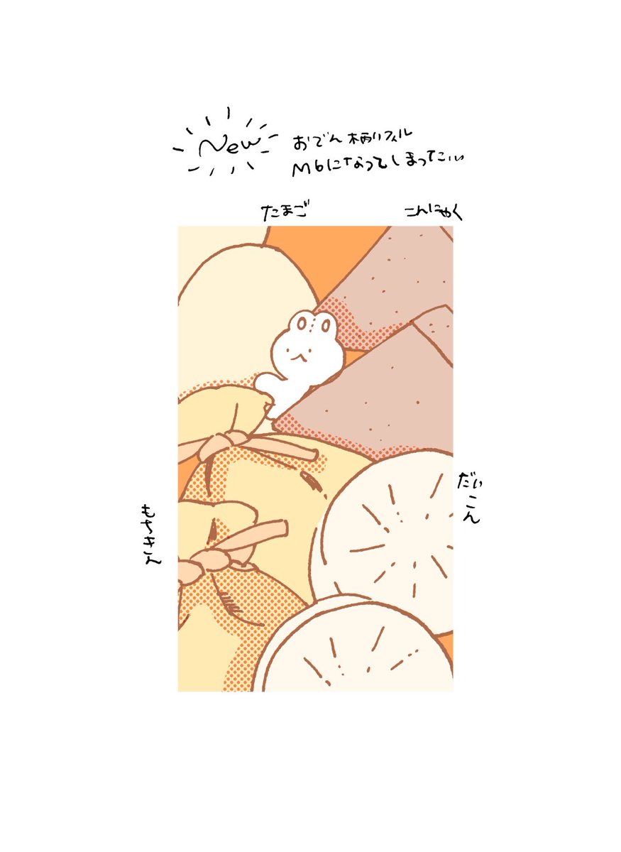 ちまき (@cmk_dy) / Posts / X