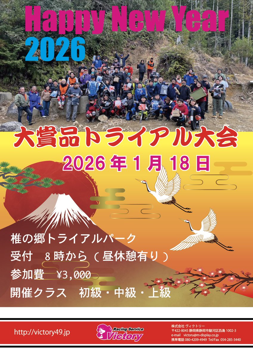 big_ryu2's tweet photo. 大賞品トライアル大会のセクション作りしてきました！
1月18日(日)はよろしくお願いします😆 https://t.co/FmR4uDt9T2