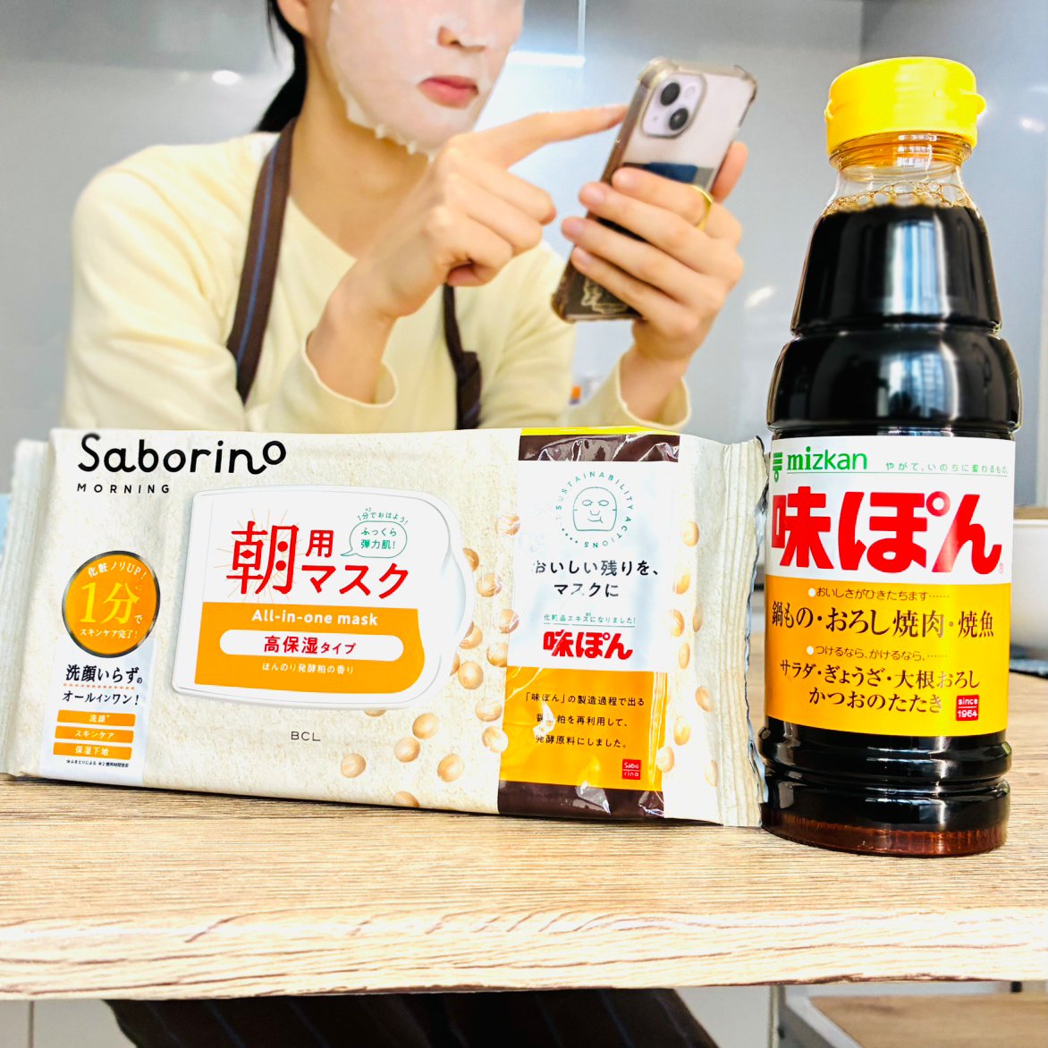 公式】味ぽん@しあわせ、ぽん！ (@ajipon_mizkan) / Posts / X