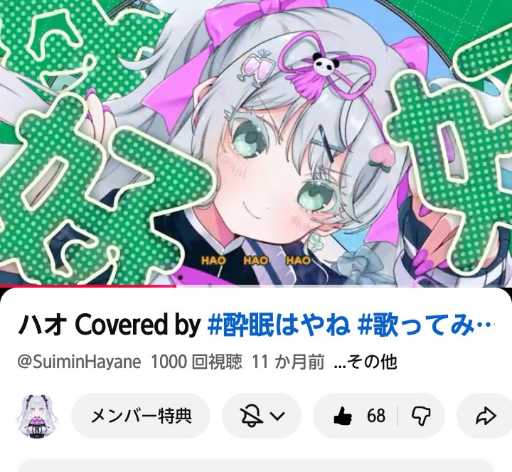 ありがとうꕀ🐼🍑 まだの方はぜひ聴いてね.ᐟ.ᐟ