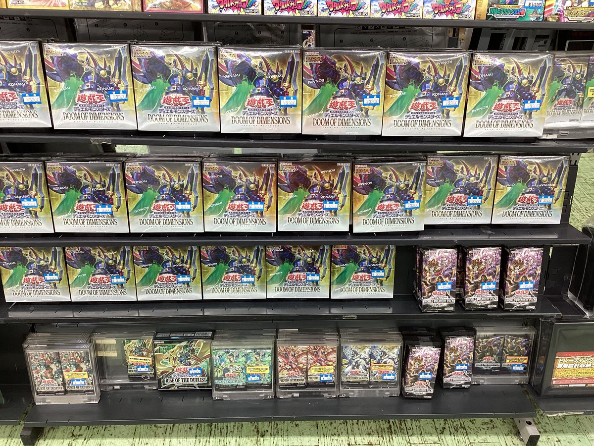 遊戯王OCG パック・デッキ、サプライ等販売中です‼️ 「遊戯王OCG