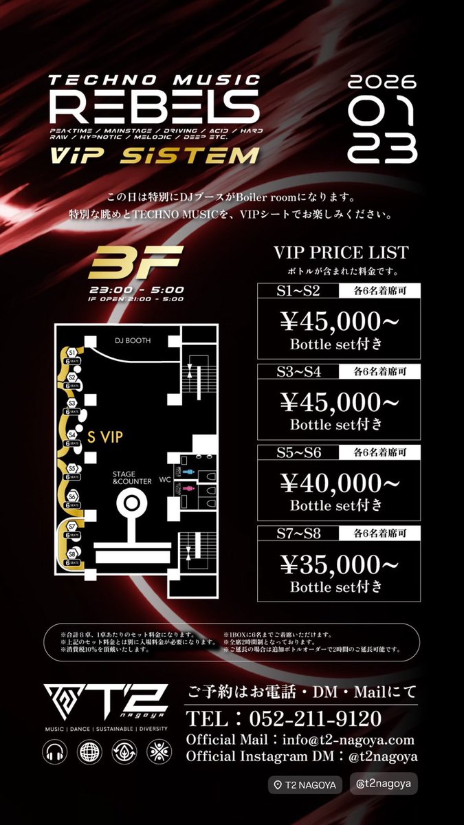 tetsuya_style tweet media