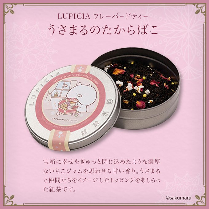 sakumaru🥖 うさまる展@静岡伊勢丹1/21(水)～2/15(日) (@skmr_29