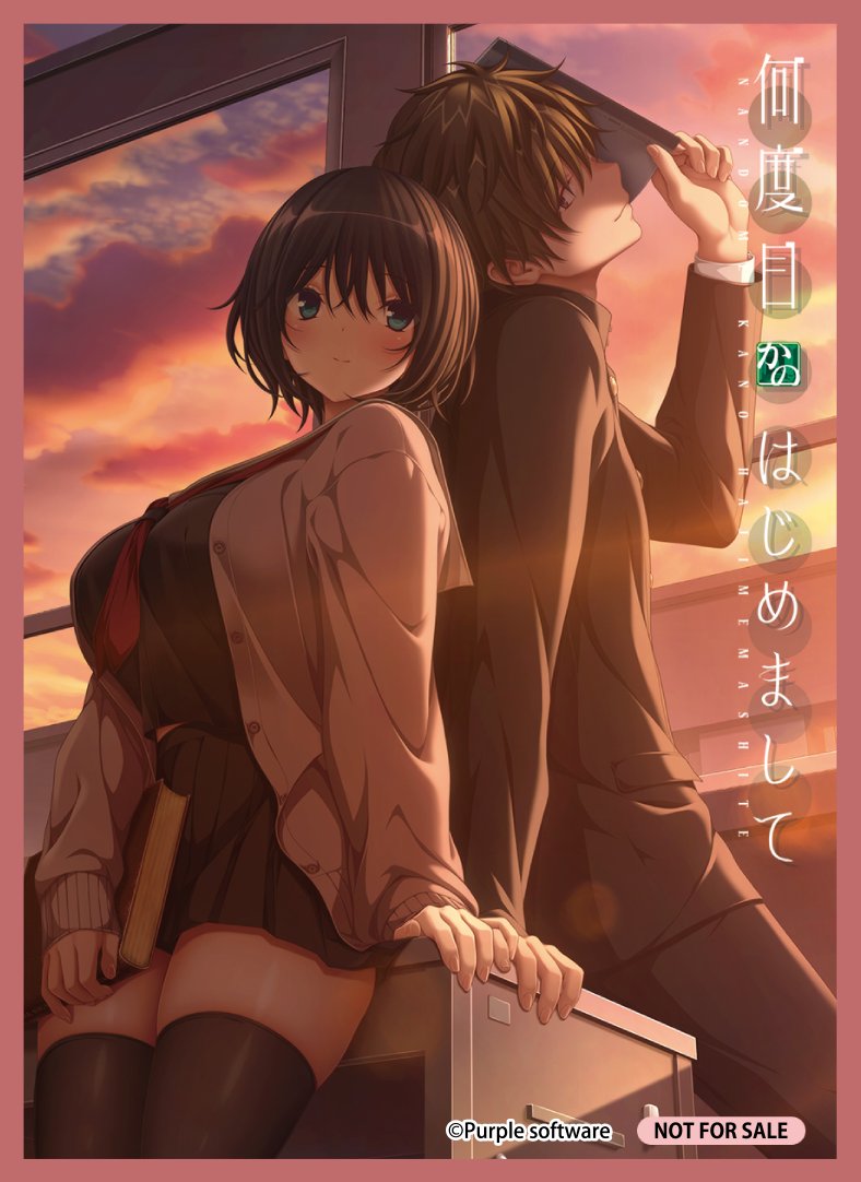 lyceeoverture's tweet image. Lycee Overture「Ver.パープルソフトウェア 2.0」2026年3月27日発売決定！
全国のカードショップで本日より予約開始です！
商品情報はこちらから！
lycee-tcg.com/product/vol46_…

#lyceetcg #Purplesoftware #何度目かのはじめまして #クリミナルボーダー #ハピメア #ムーンゴースト