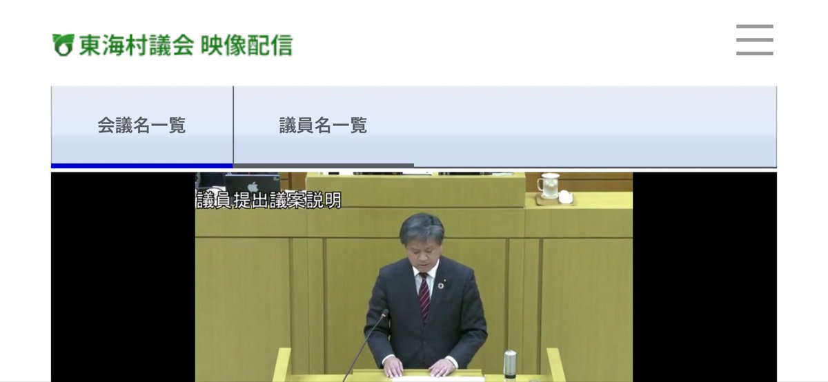 0QVbGNmCHCFkXN7's tweet image. 第4回東海村議会定例会では、公的病院の多くが赤字経営であることから、適正に価格転嫁が図るよう意見書提出を求める発議を提出をし全会一致の賛成を得ました。今後も、皆様が安心して地域医療が受けられるよう尽力してまいります
どうぞご理解とご協力をお願いいたします😊
#医療 #東海村 #地方創生