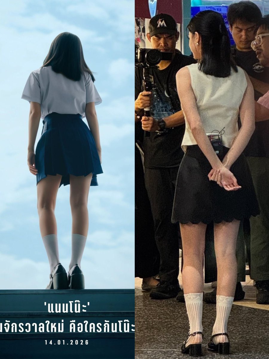 มีชัดกว่านี้มั้ยคะ