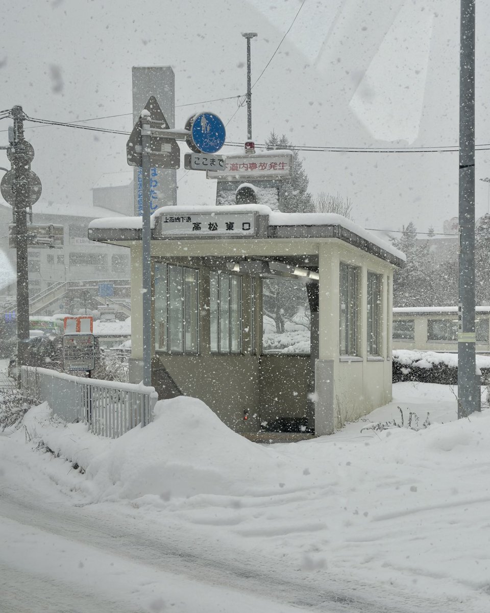 濱田英明 (@HamadaHideaki) / Posts / X