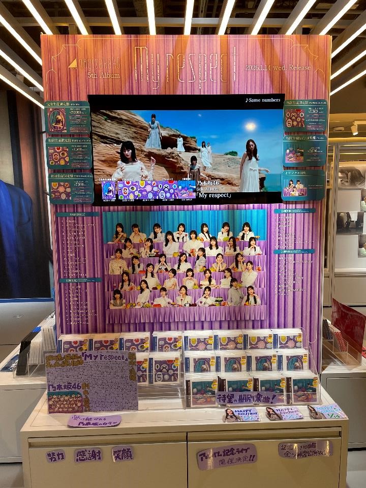 乃木坂46】 7年ぶりとなる5枚目オリジナルアルバム『My respect』が