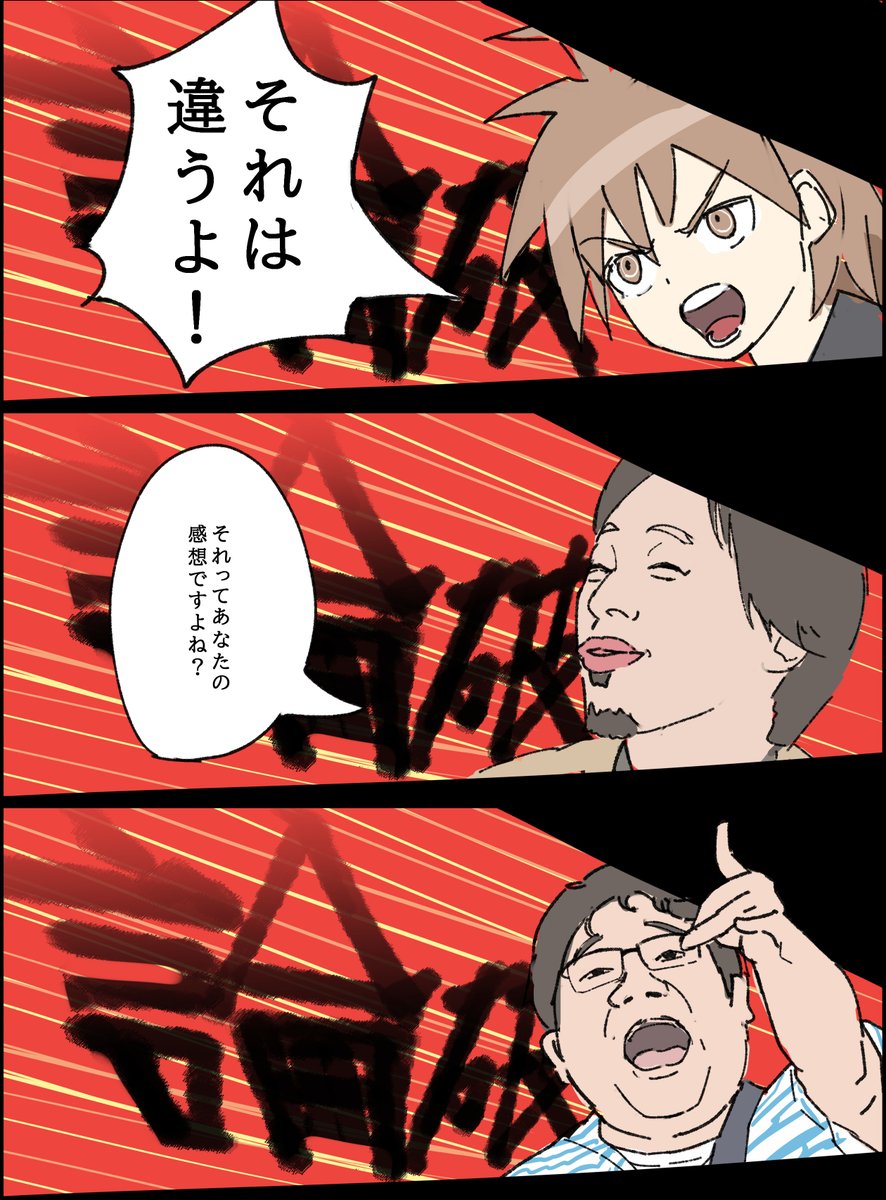 れれんぢ (@rerendi0) on Twitter photo 