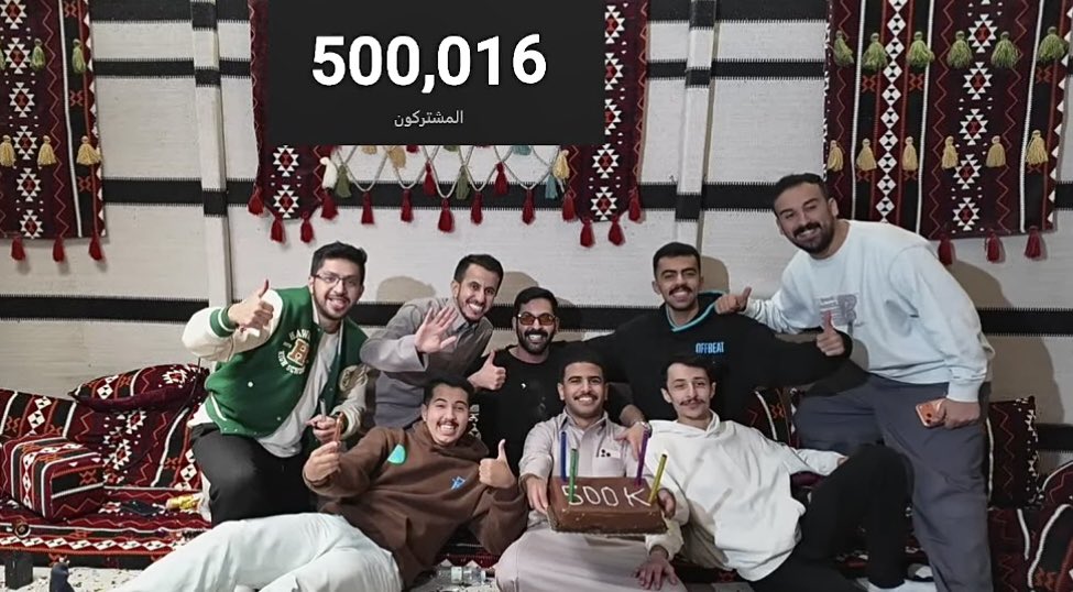 مبروك وعقبال المليون💙