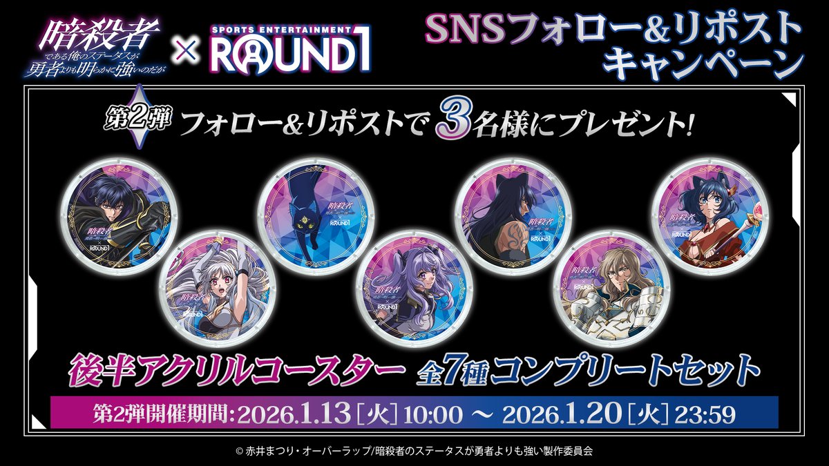 バイオハザード ラウンドワン ROUND1 コラボ アクリルキー バイオ