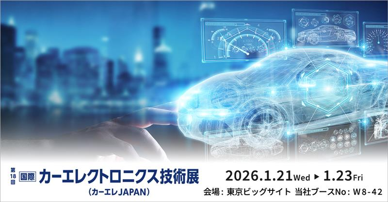 株式会社村田製作所【公式】 tweet media