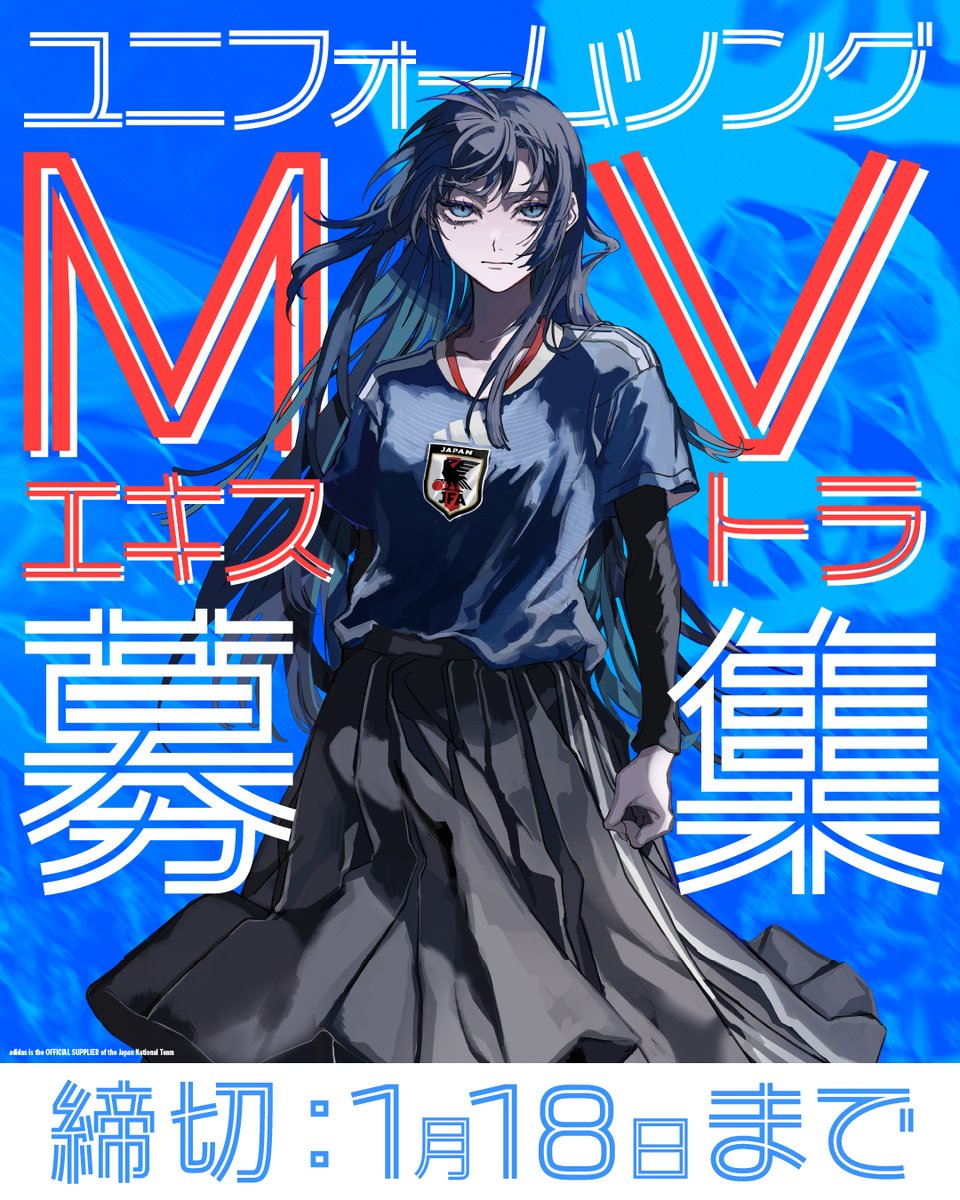 Ado (@ado1024imokenp) / Posts / X