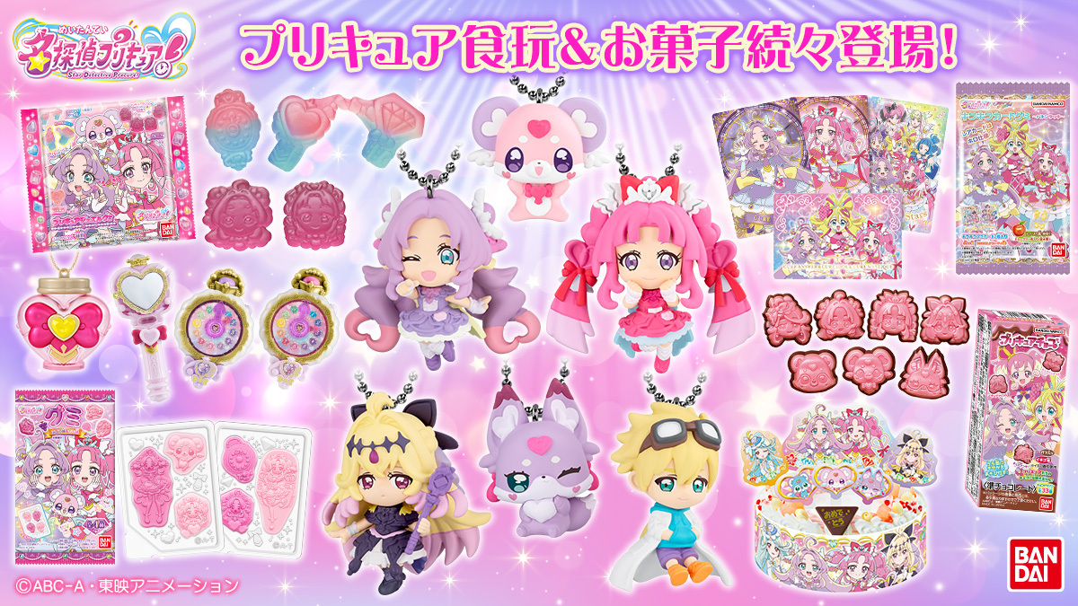 ✨『名探偵プリキュア！』の商品がお菓子売り場でも発売決定