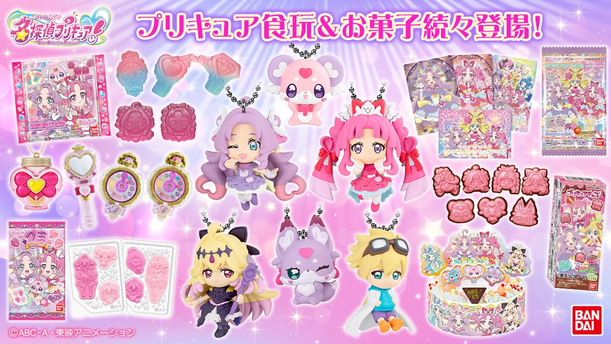 プリキュア食玩公式/バンダイ キャンディ on X: 