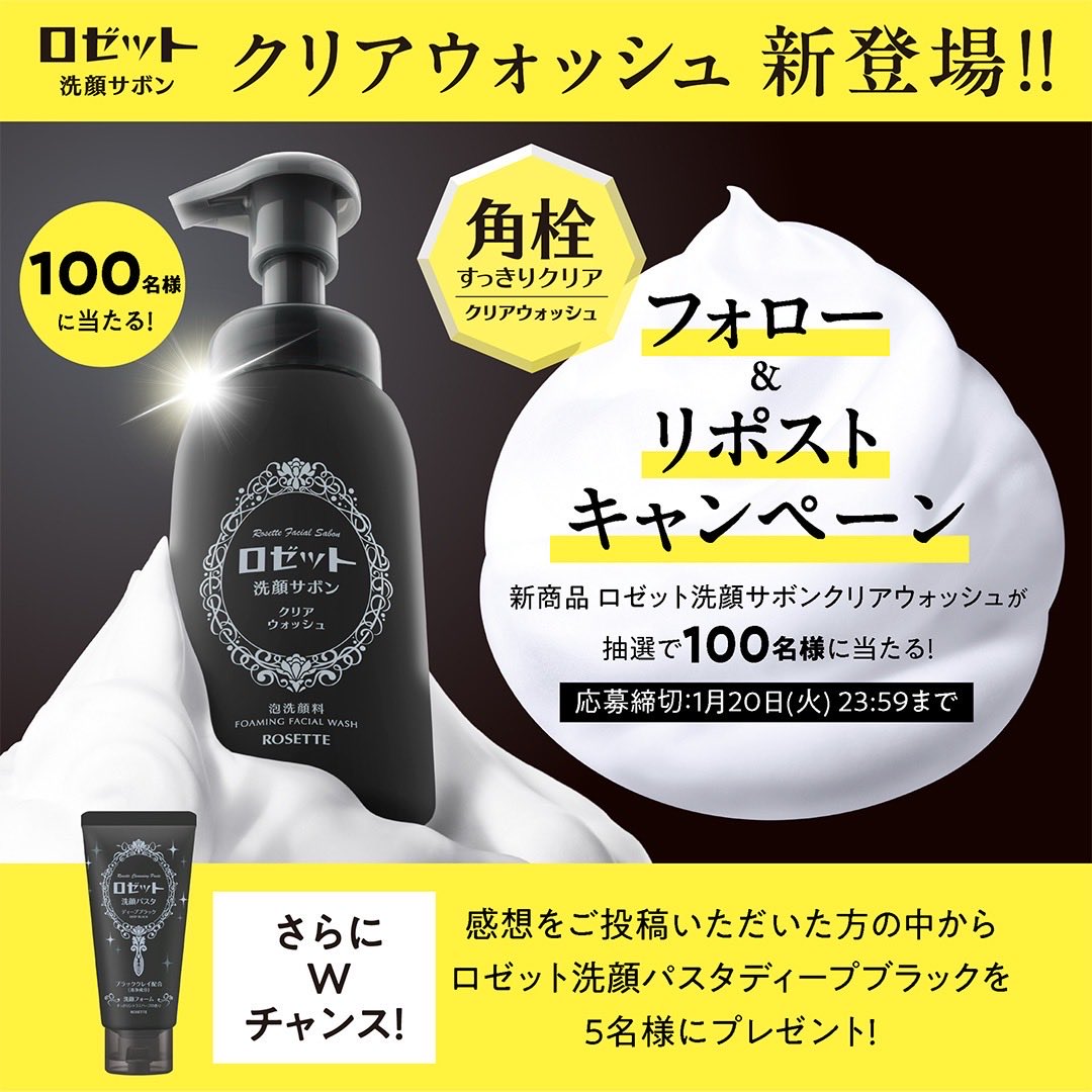 気まぐれセール突然終了♡9990→さらにフォロワー様割引き致します♡ ちょこ (@0909hirorin) / Posts / X