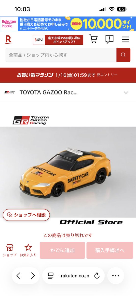 ＊売り切れました＊ ウェビックガレージセール | カワサキ×デグナー クラシックレザー