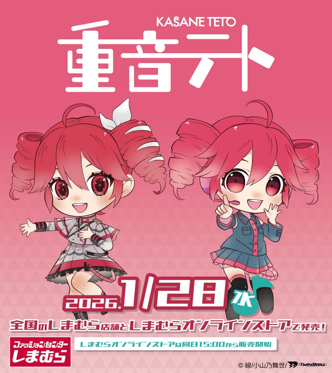 うおおお！？！？！？！？！