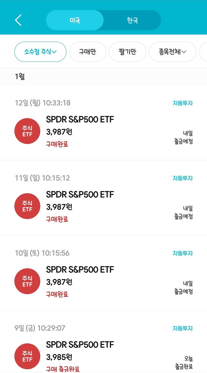 릴DBེ【텔 @FACTDB】♞최신재테크증권디비업체.ecb