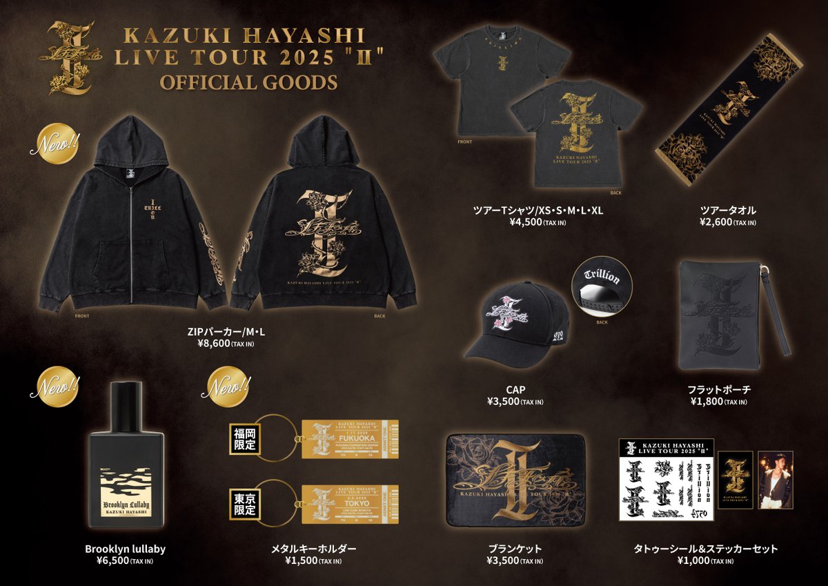 林和希　ラバーバンド　セット 林和希 (@kazu_0574) / Posts / X