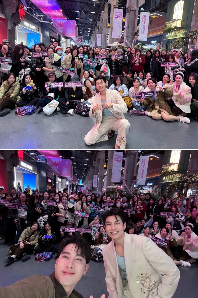 1/13(火) 本日のMew🐼 (1/2) #MewSuppasit #มิวศุภศิษฏ์ ◽️公式予定