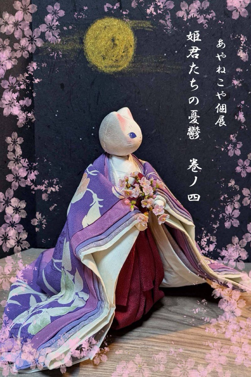 あやねこや (@neko_buna) / Posts / X