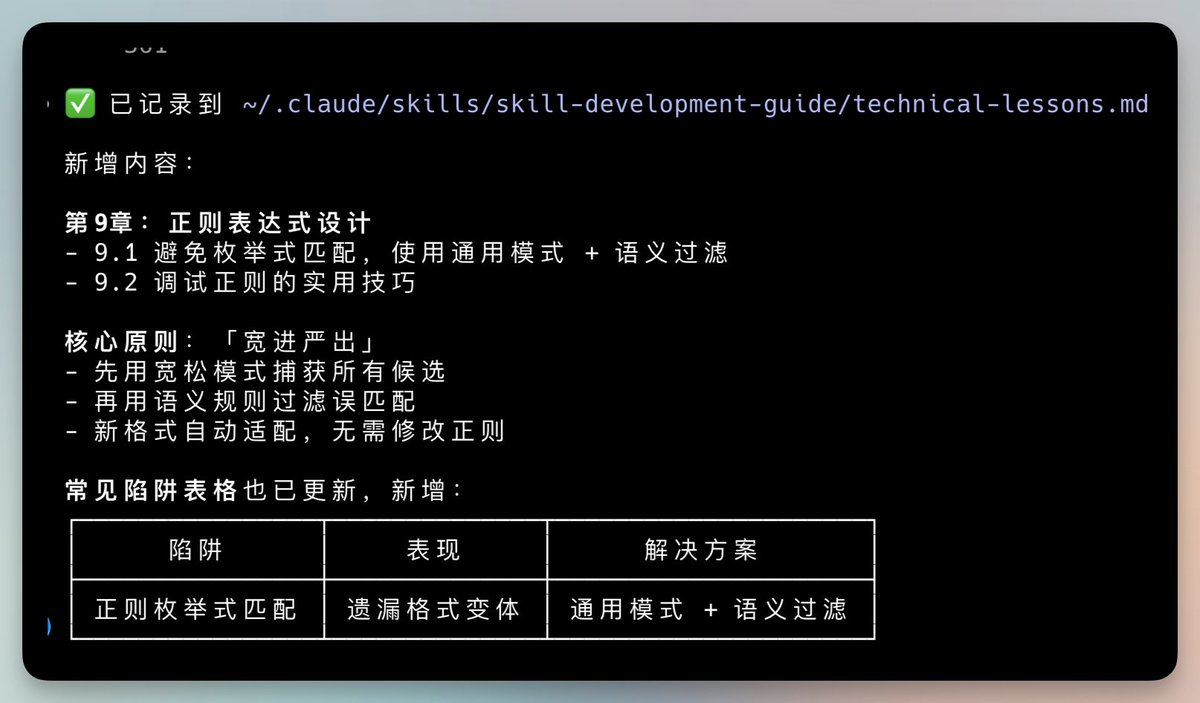 向阳乔木 tweet media