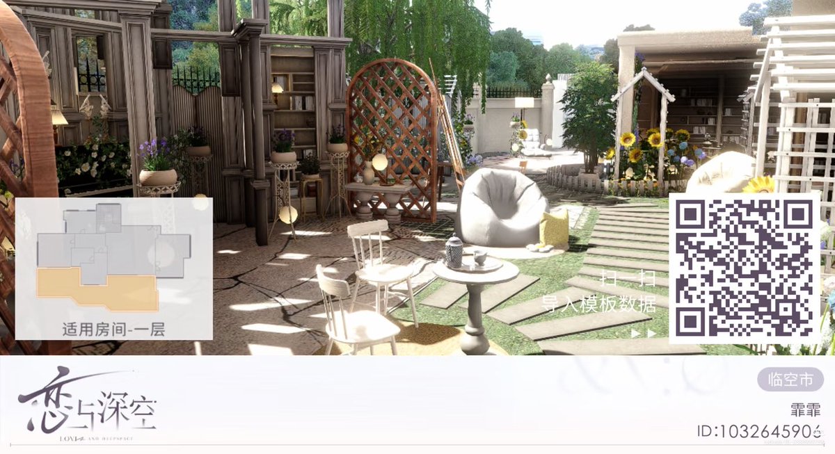 frostymaria's tweet photo. There are some people that are just TOO good. Look at this. It's from rednote btw, there's the qr and ID from the hunter https://t.co/zIbVUuO70p