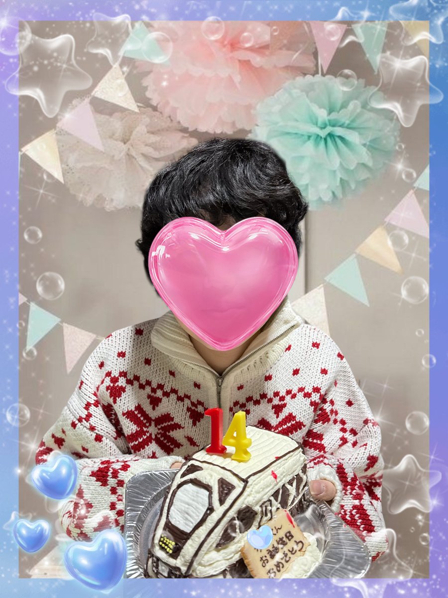 おめでとうーーー✨️🎉👏✨️ 🎂