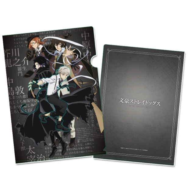 文豪ストレイドッグス　※商品確認ページ　欲しい物があったらコメントください 文豪ストレイドッグス グッズ情報 (@bunst_goods) / Posts / X