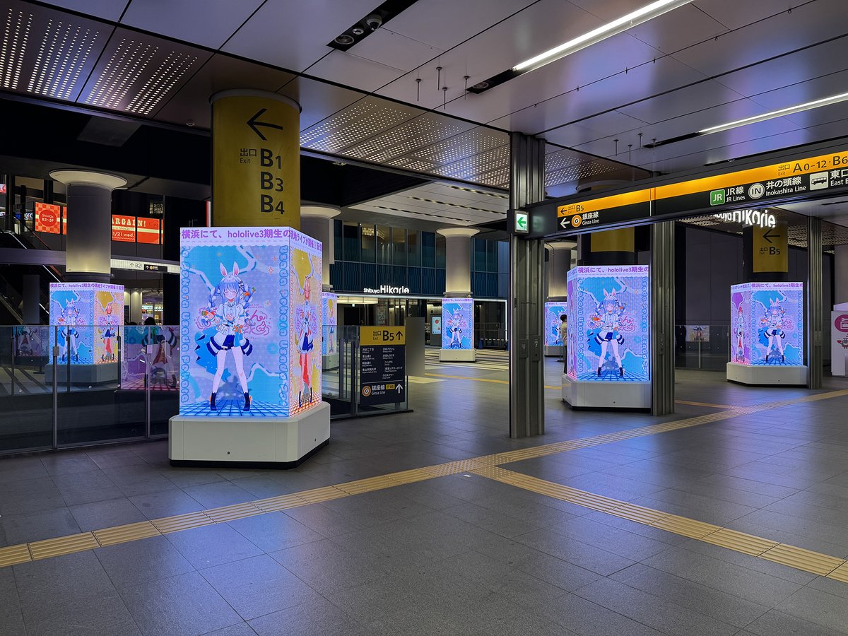 hololivetv's tweet photo. 👯‍♀️🔥3期生ライブ⚔️🏴‍☠️

hololive 3rd Generation Live
#きゅるるん大作戦
〜最強アイドル、推すしかないでしょ〜

東急東横線渋谷駅改札そば渋谷ヒカリエ入口前にてサイネージ広告実施中✨

※駅及び駅員へのお問い合わせはご遠慮ください

⏰掲載期間　～1/18(日)まで

🔽特設サイト
https://t.co/T35YhomZH9 

#ホロライブ