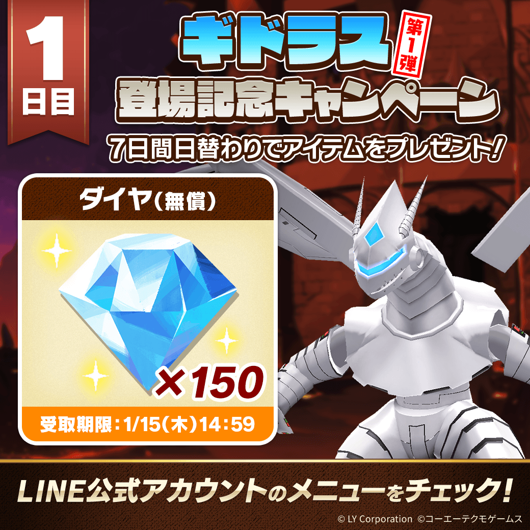 【モンスターファーム】キラキラコンプリートキャンペーン　ヘンガー種セット モンスターファーム】キラキラコンプリートキャンペーン ヘンガー種セット