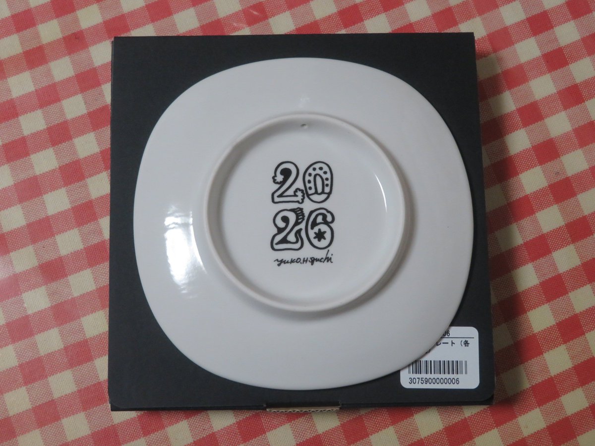 ボリス雑貨店のポイントが貯まって、初めて交換で貰えたイヤープレート