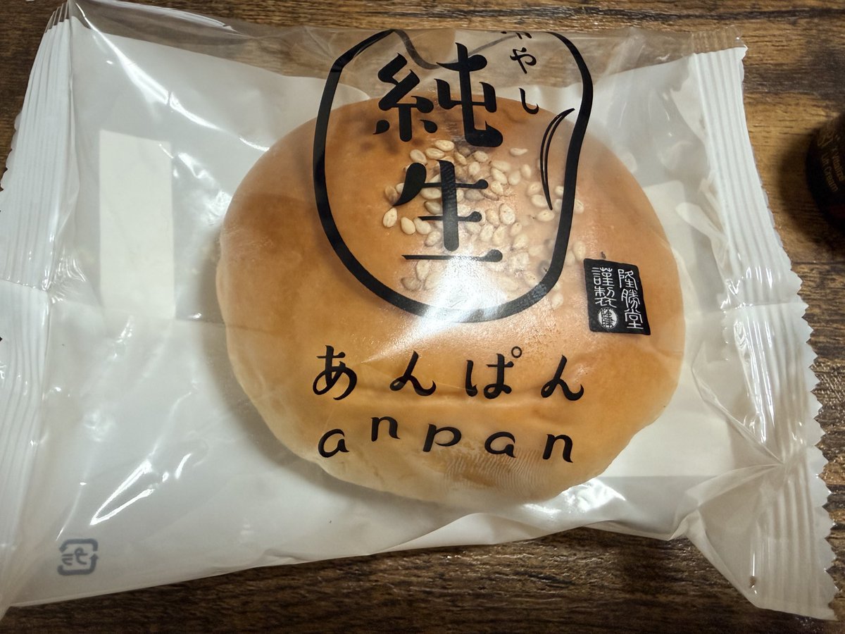 あんぱんページ アドワン® ボックスファイル – セキセイ株式会社