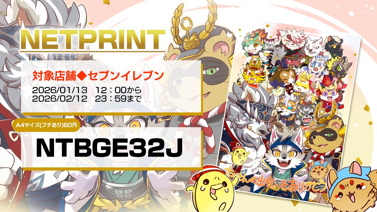 ナオ (@nao901) / Posts / X