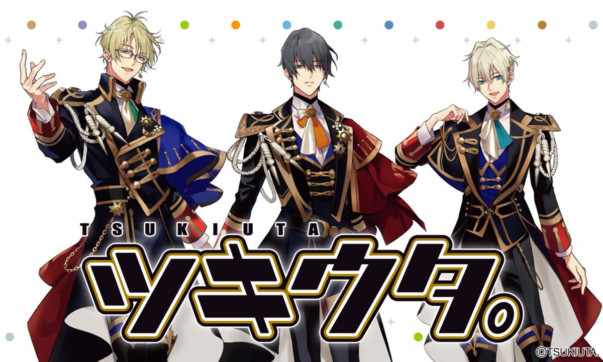 🎍「ツキウタ。」公式🦋 (@tsukiuta1) / Posts / X