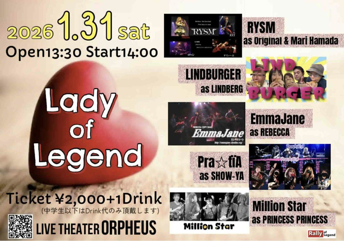 Mippyfun's tweet image. 今月末はレベッカコピバンでライブなのです
場所は小岩のオルフェウスです
他も80〜90年代に活躍したバンドのコピバンなので、好きな人は楽しめると思います
リンドバーグのコピバンがかいるので、今すぐキスミー踊れるなw

よろしくお願いします🙇